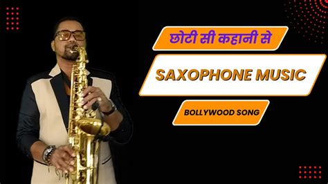 indian sax vedo|Indian Sax .